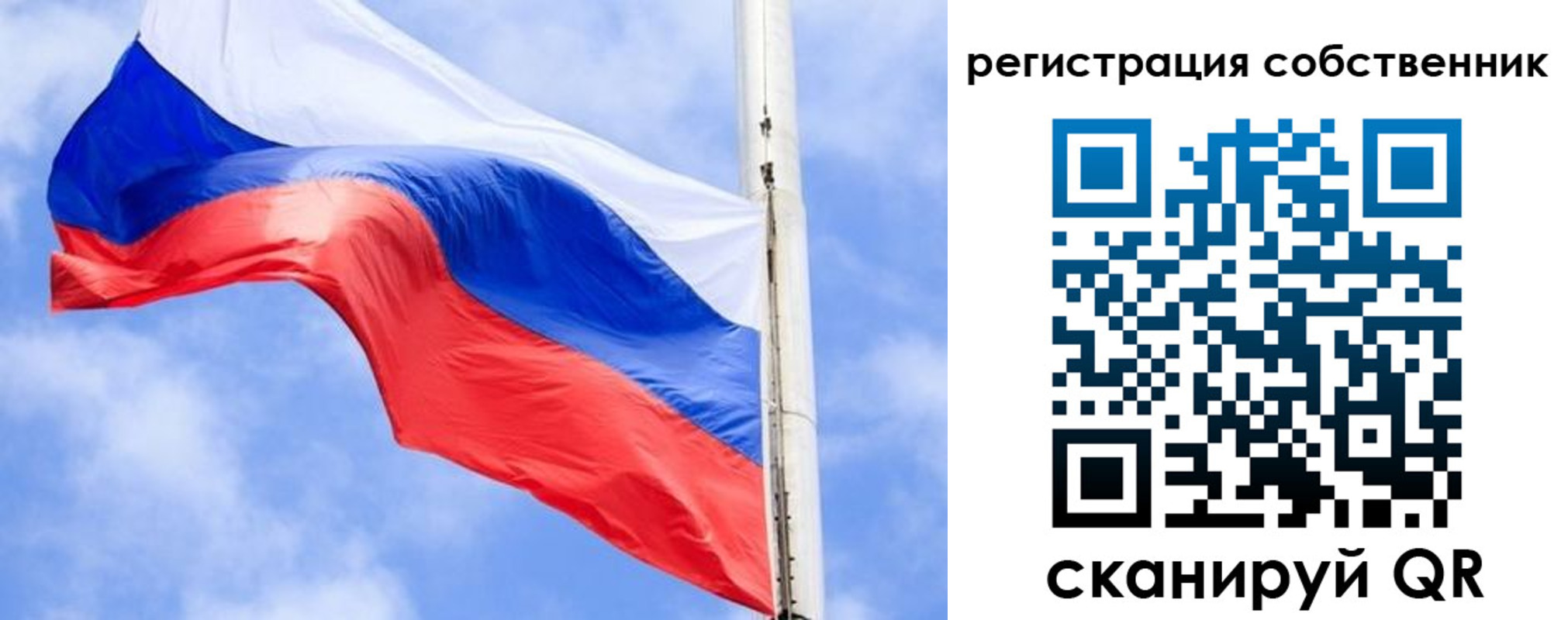 временная регистрация законно в Кизеле