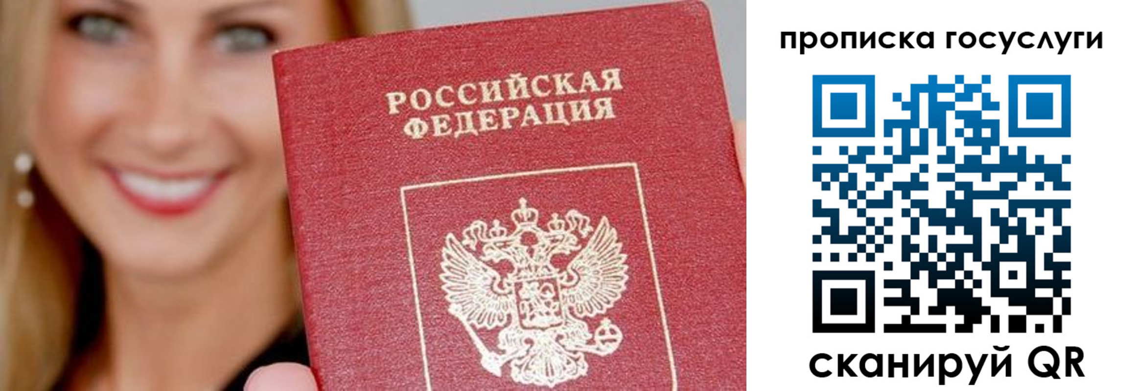 временная регистрация в квартире в Кизеле
